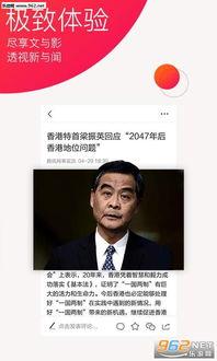 今日娱乐爆料热点新闻,今日热点新闻盘点  第3张