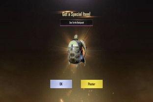 最新军需和平精英爆料,神秘军需即将登场！  第1张