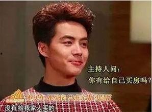 有网友爆料马天宇的视频吗,网友热议背后真相  第3张