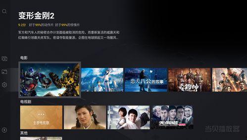 威海公寓爆料事件视频播放,揭秘事件背后真相  第2张