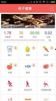 橘子5.0系统最新爆料,揭秘最新爆料与亮点 第1张 橘子5.0系统最新爆料,揭秘最新爆料与亮点 第1张