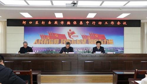 大众网新闻爆料平台,聚焦民生热点，倾听百姓声音