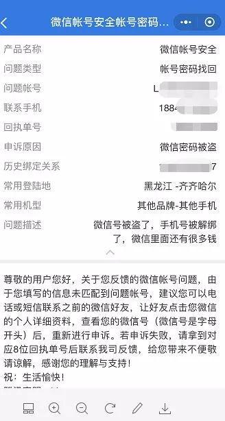 蒙自市新闻爆料微信号,聚焦民生,传递正能量 第2张 蒙自市新闻爆料微信号,聚焦民生,传递正能量 第2张