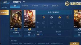 王者最新ug爆料网站在哪,独家资讯一手掌握  第3张