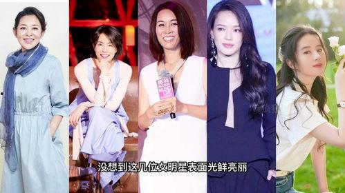 娱乐圈爆料女主角,揭秘幕后真相与情感纠葛  第3张