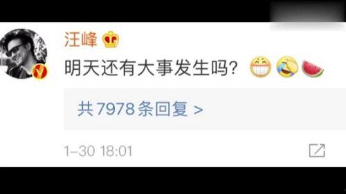 娱乐圈吃瓜爆料搞笑段子,吃瓜爆料搞笑段子大盘点  第2张