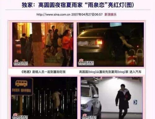 卓伟爆料袁泉视频,真相揭秘