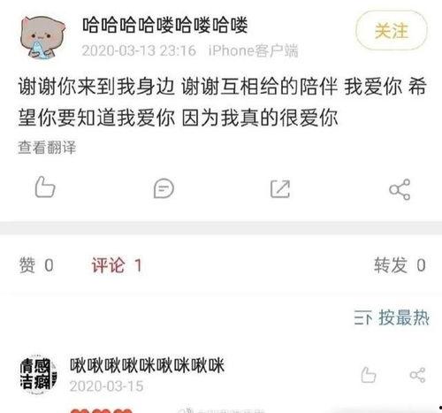 正泰圈内爆料,揭秘明星情侣背后的甜蜜与挑战 第2张 正泰圈内爆料,揭秘明星情侣背后的甜蜜与挑战 第2张
